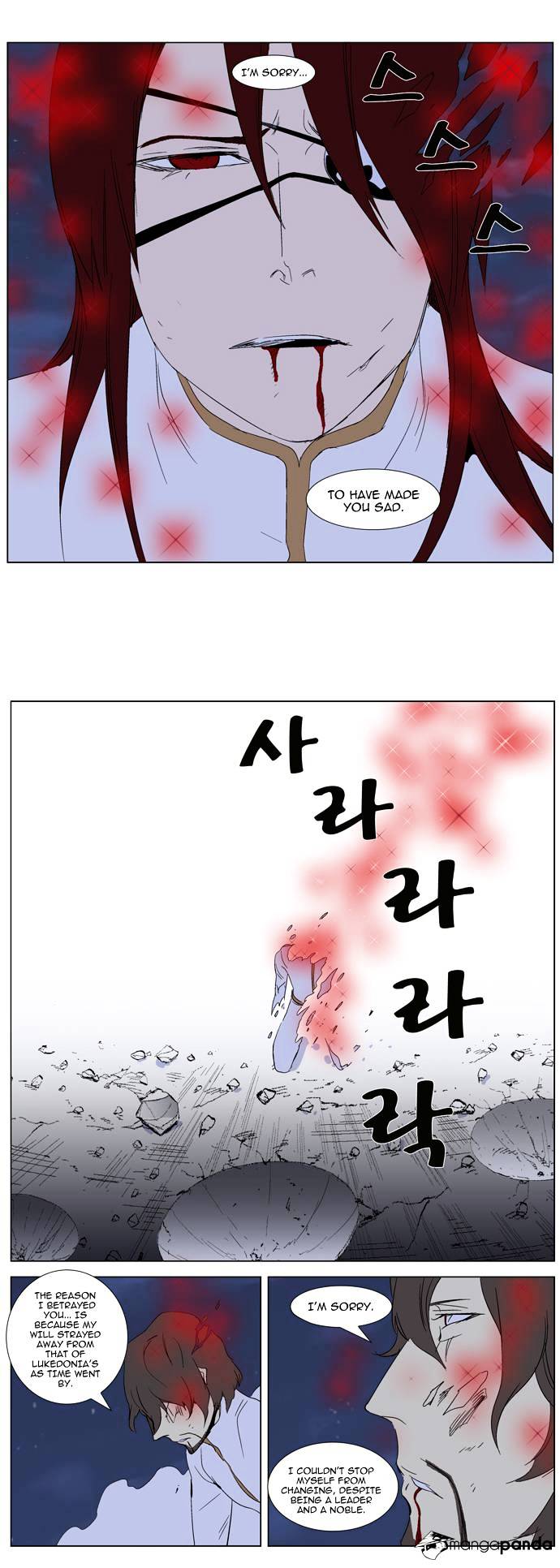 Read Noblesse Manga Online