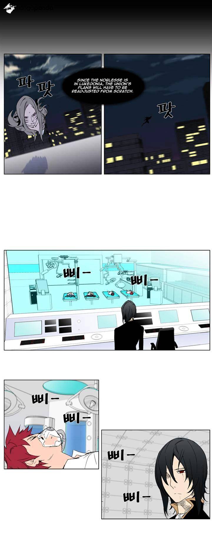 Read Noblesse Manga Online