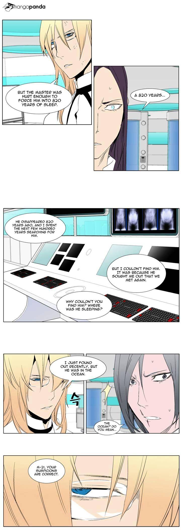 Read Noblesse Manga Online