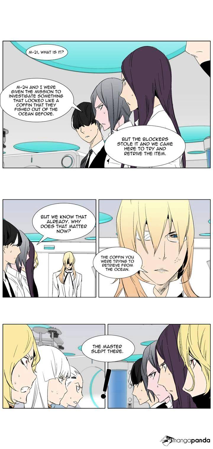 Read Noblesse Manga Online