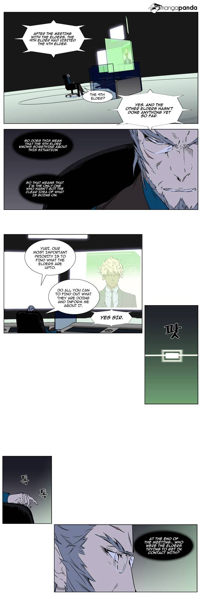Read Noblesse Manga Online