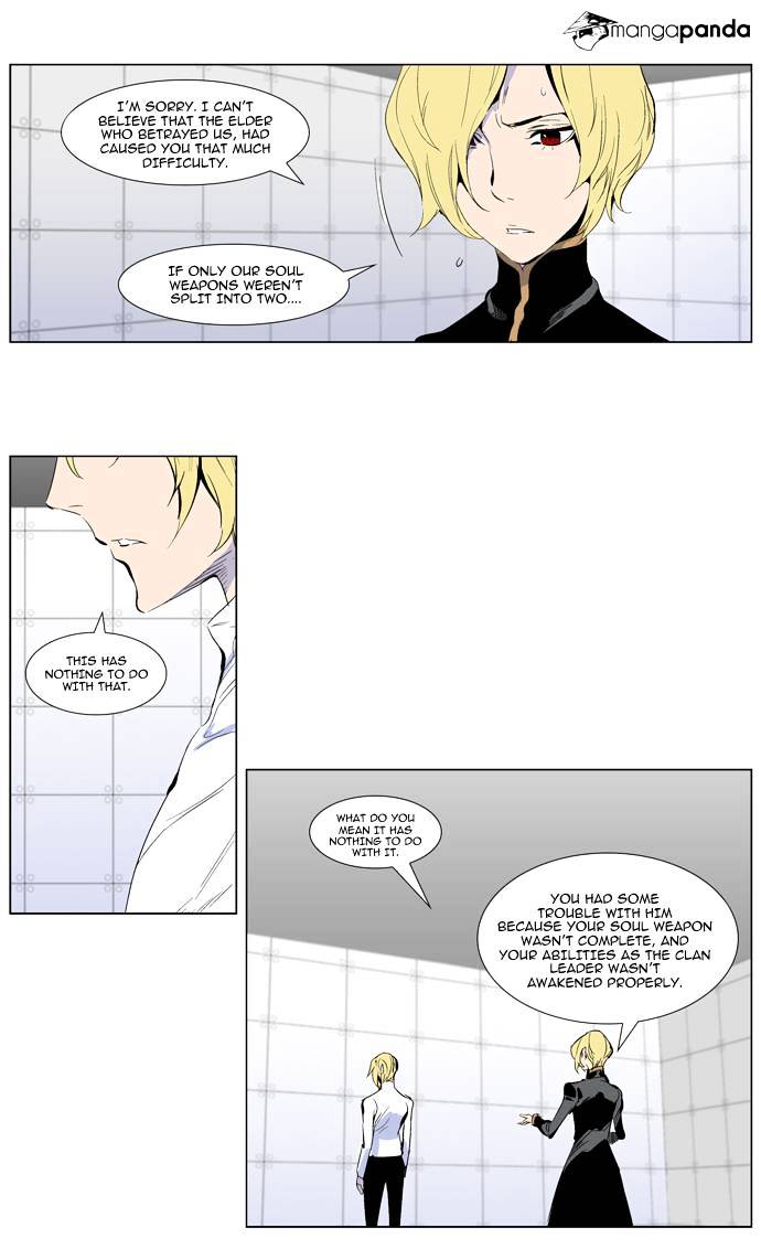 Read Noblesse Manga Online