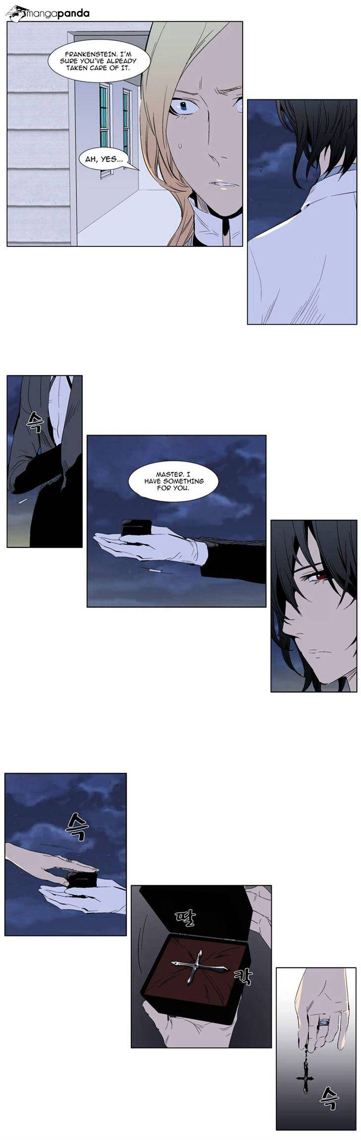 Read Noblesse Manga Online