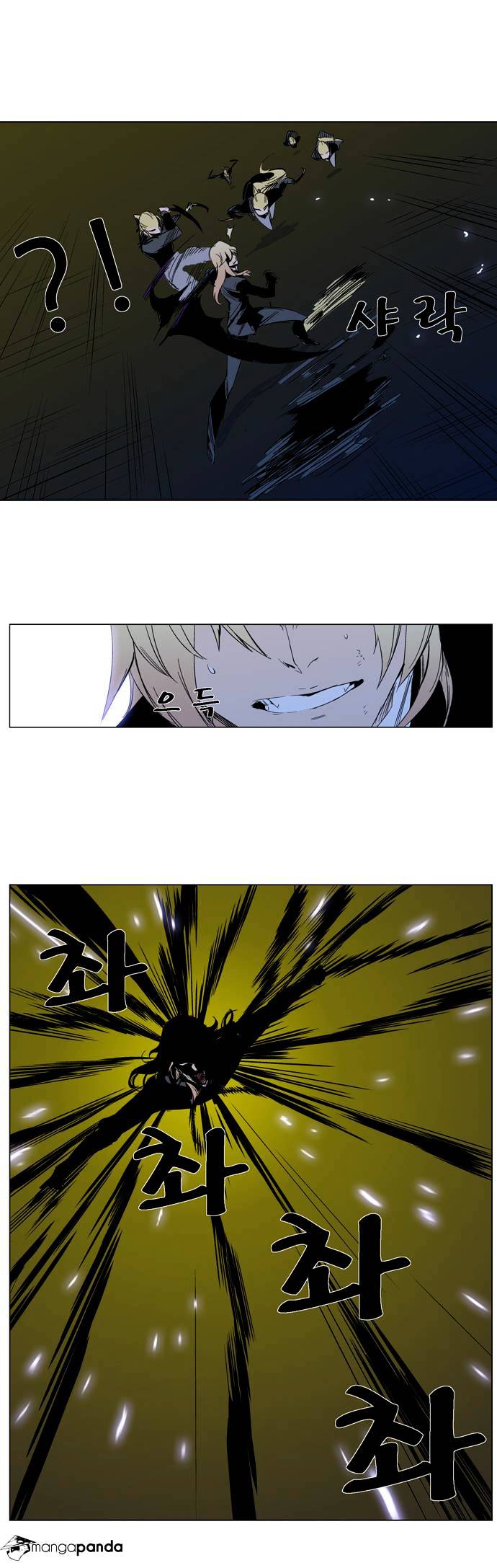Read Noblesse Manga Online