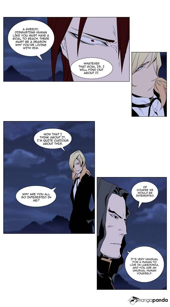 Read Noblesse Manga Online