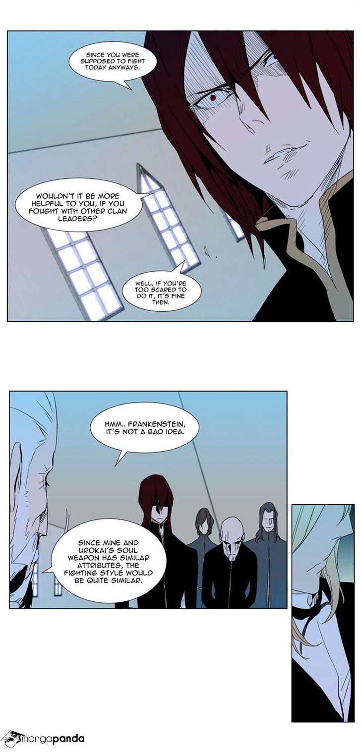 Read Noblesse Manga Online