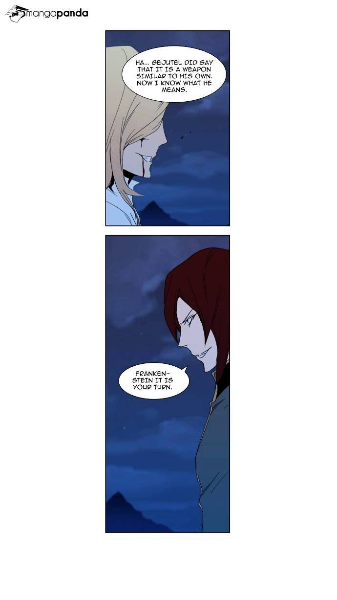 Read Noblesse Manga Online