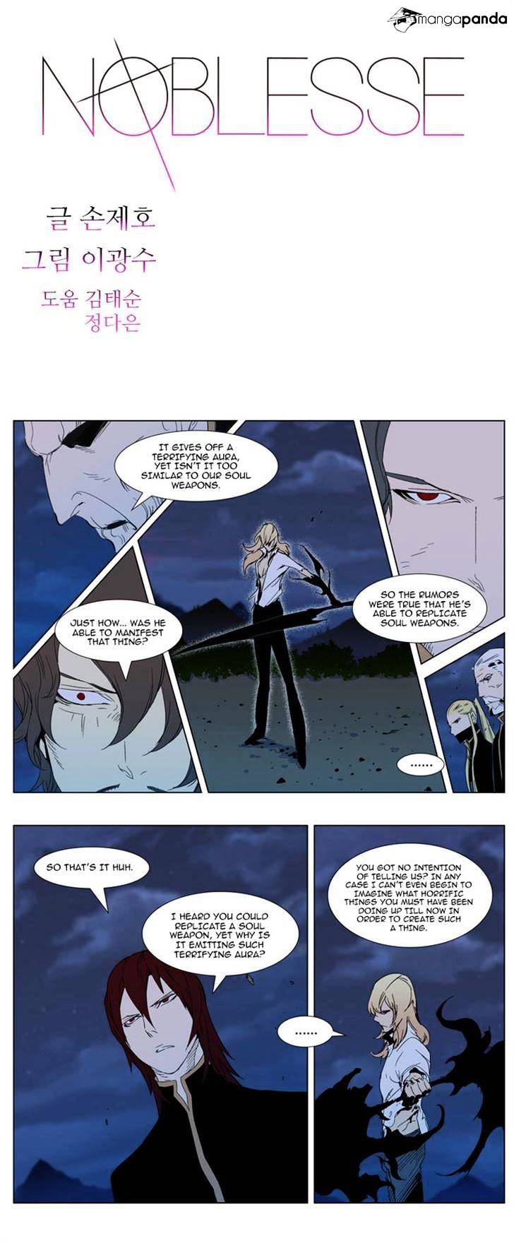 Read Noblesse Manga Online