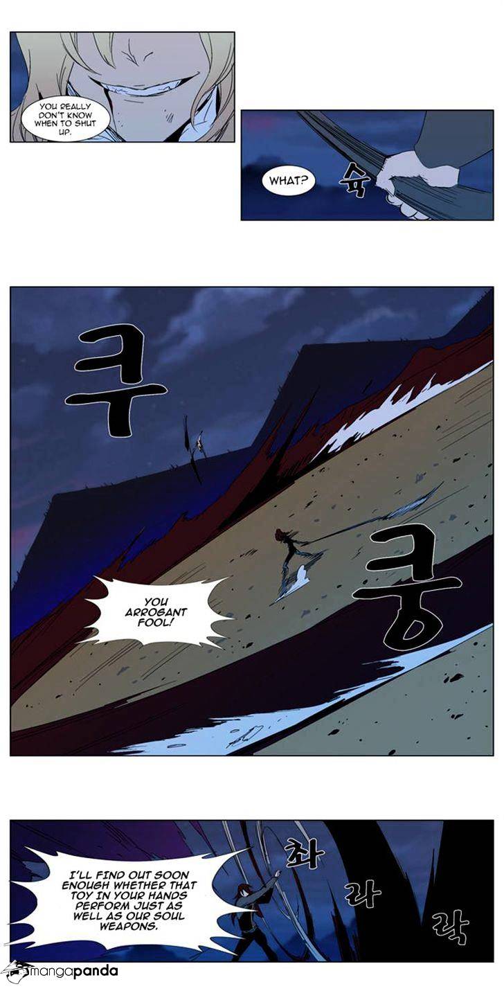 Read Noblesse Manga Online