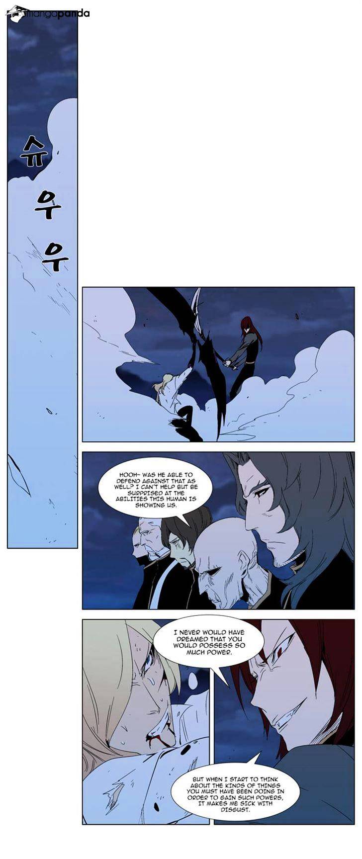 Read Noblesse Manga Online