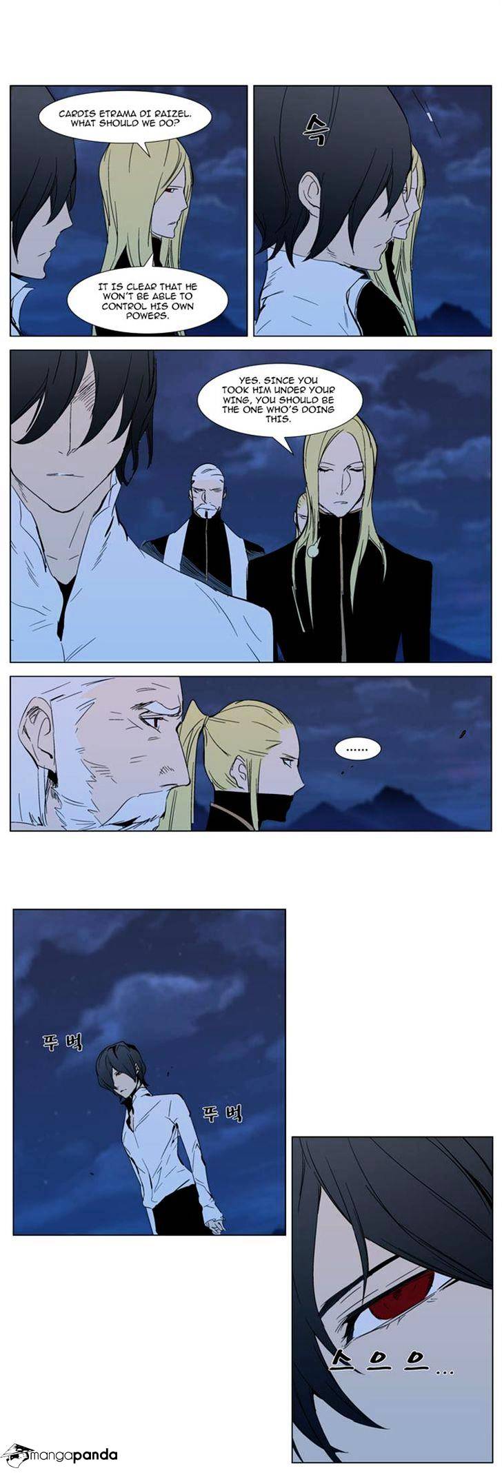 Read Noblesse Manga Online