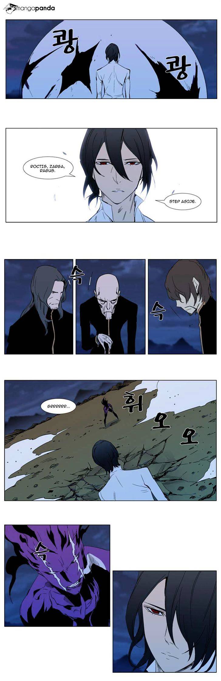 Read Noblesse Manga Online