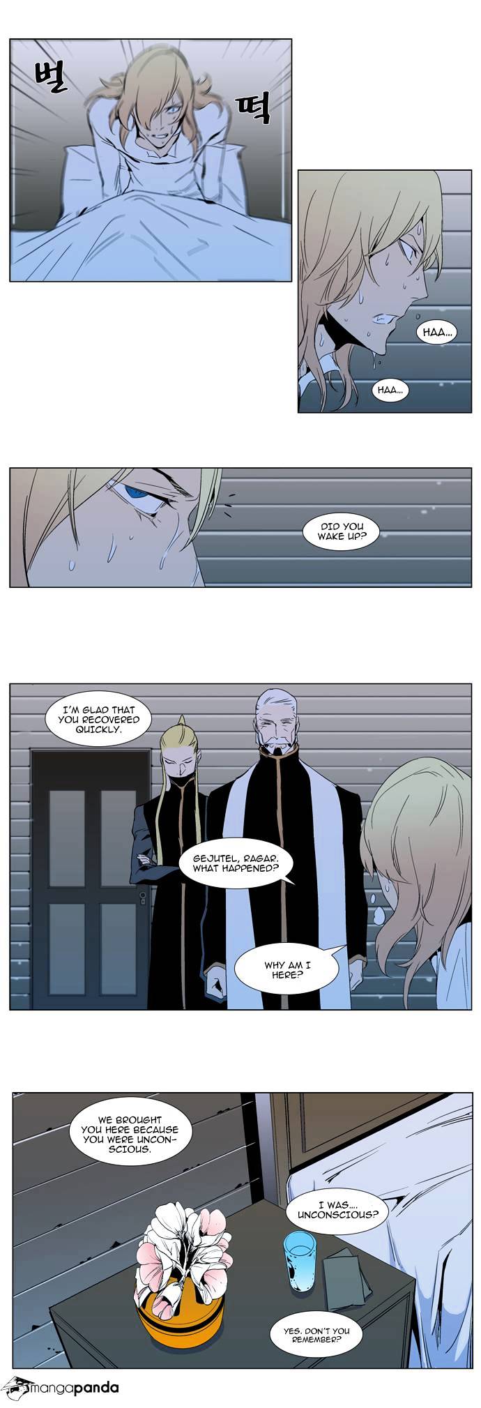 Read Noblesse Manga Online