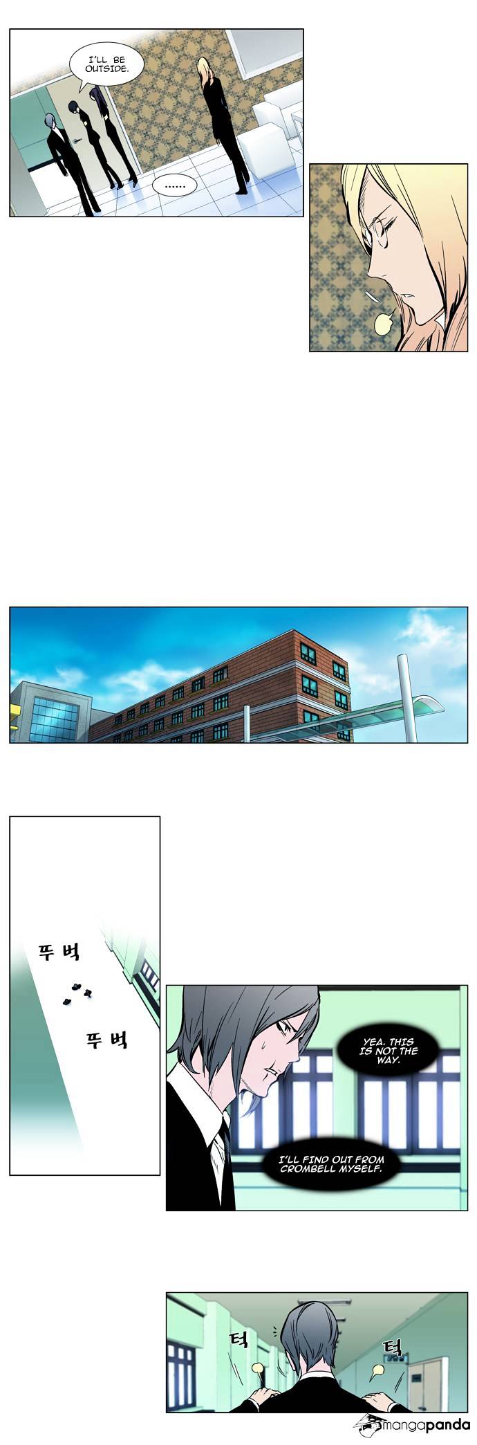 Read Noblesse Manga Online