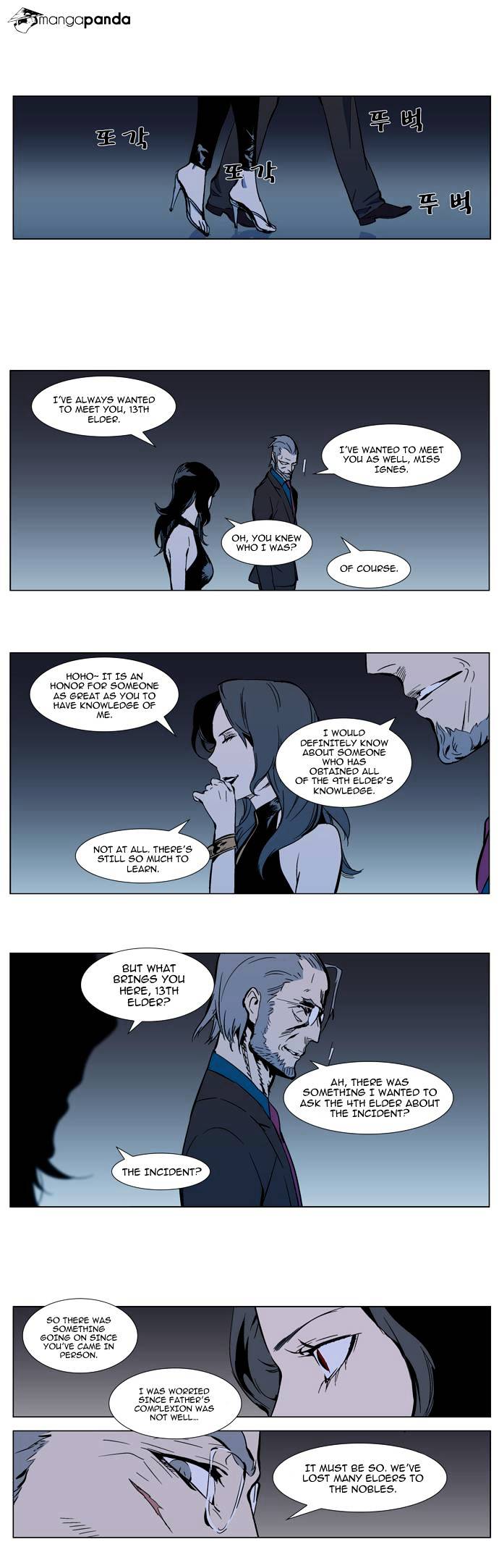 Read Noblesse Manga Online