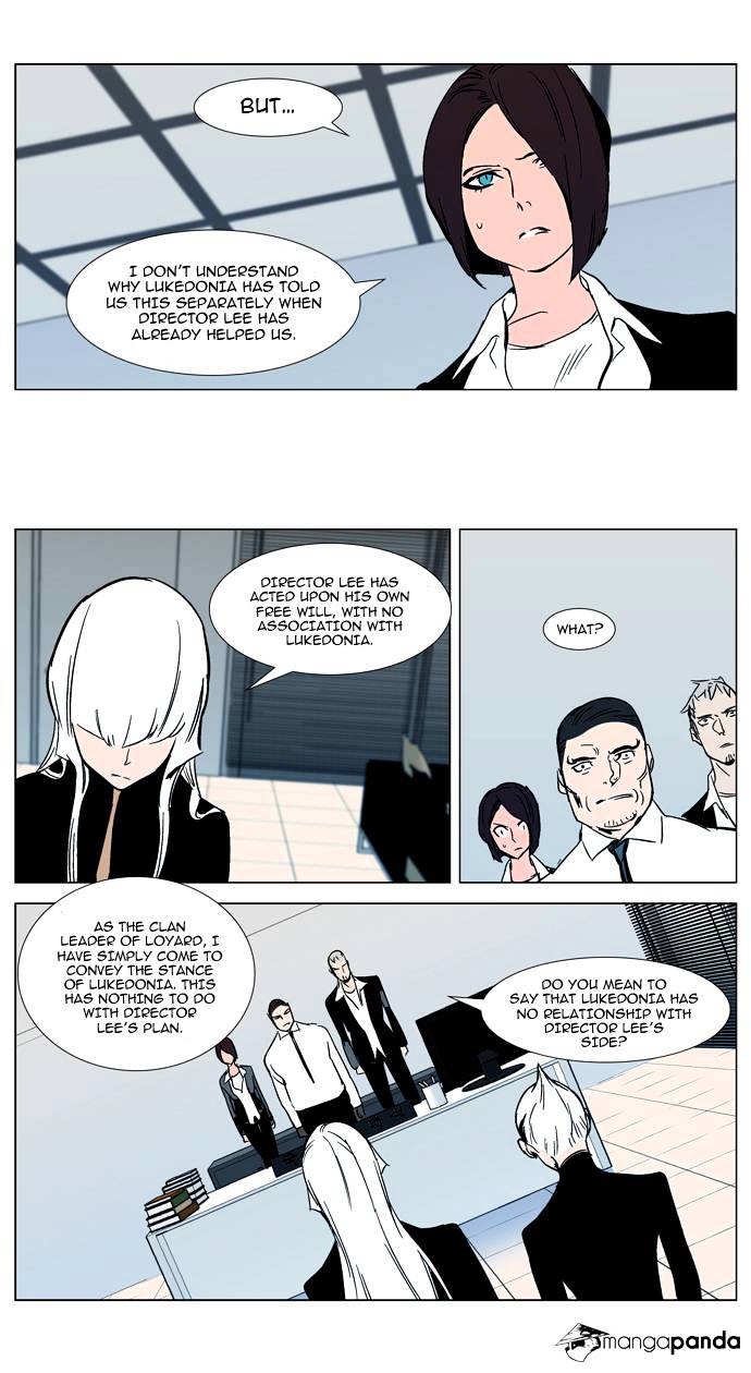 Read Noblesse Manga Online