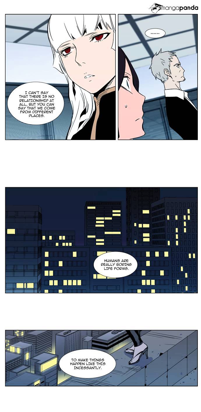 Read Noblesse Manga Online