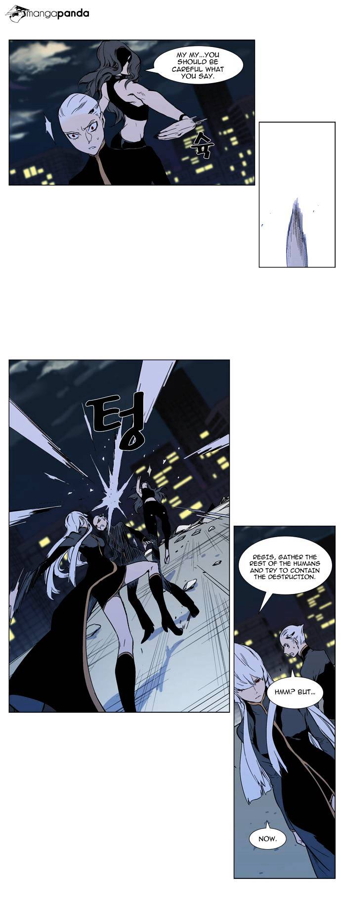 Read Noblesse Manga Online