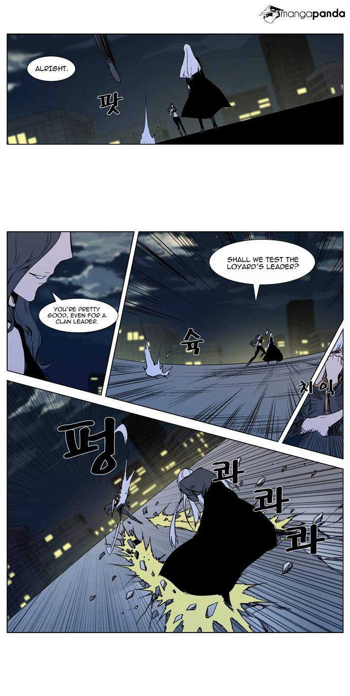 Read Noblesse Manga Online