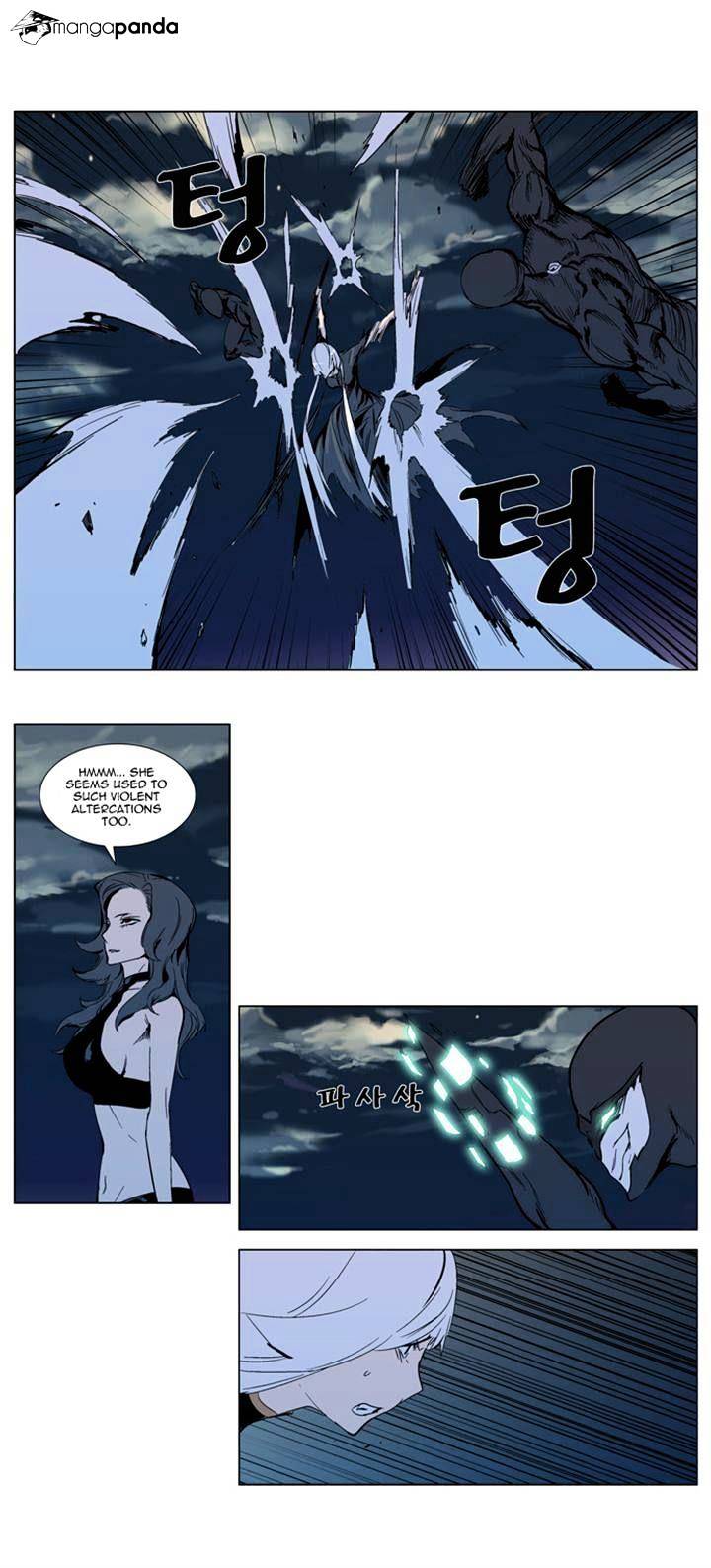 Read Noblesse Manga Online