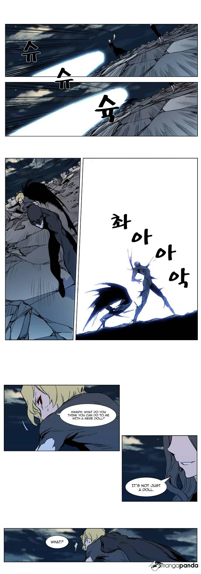 Read Noblesse Manga Online