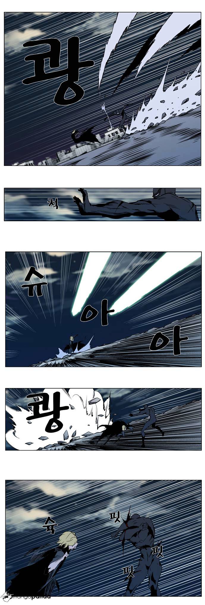 Read Noblesse Manga Online