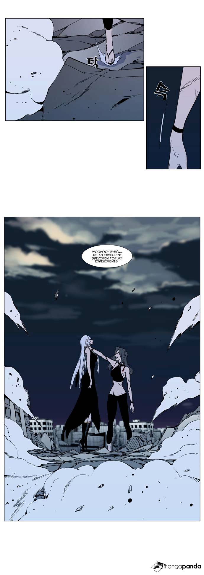 Read Noblesse Manga Online