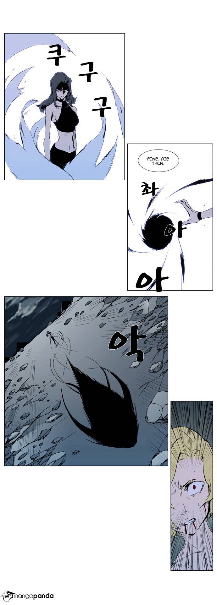 Read Noblesse Manga Online