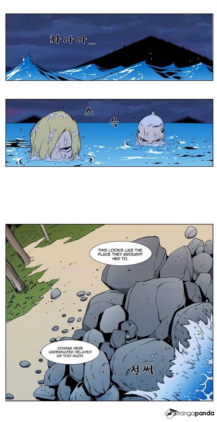 Read Noblesse Manga Online