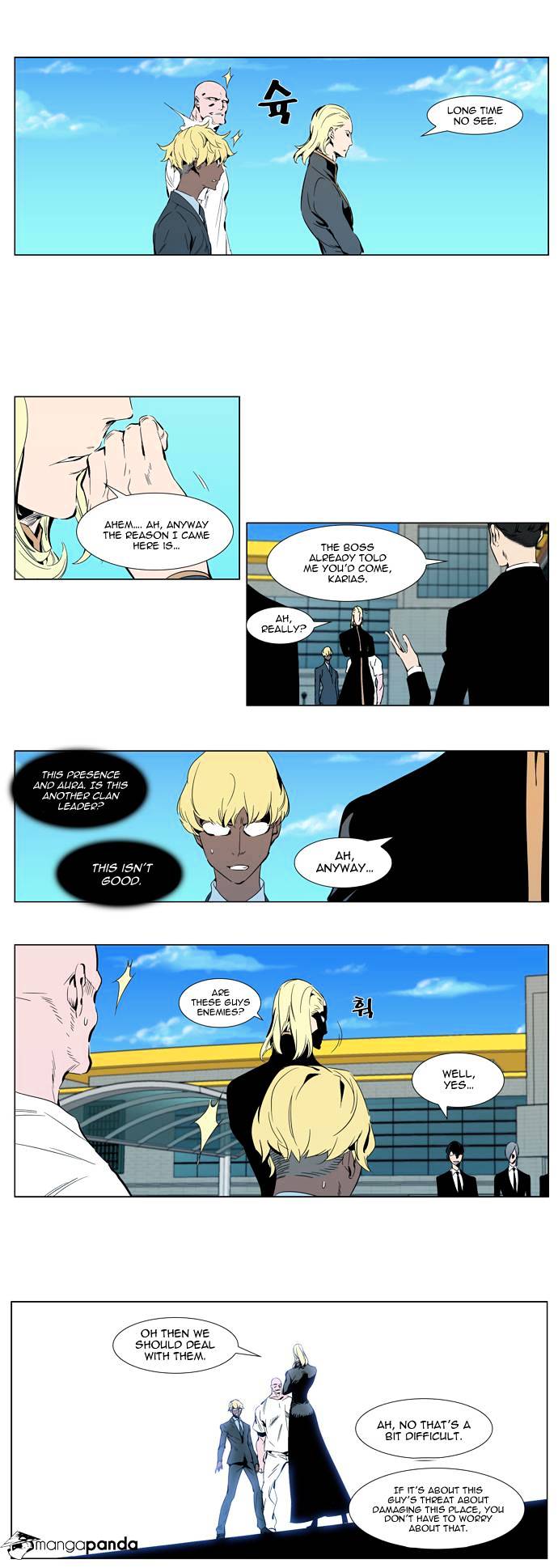 Read Noblesse Manga Online