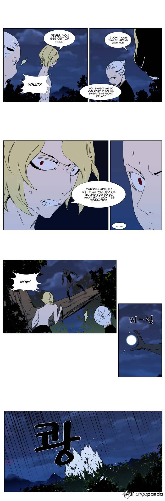 Read Noblesse Manga Online