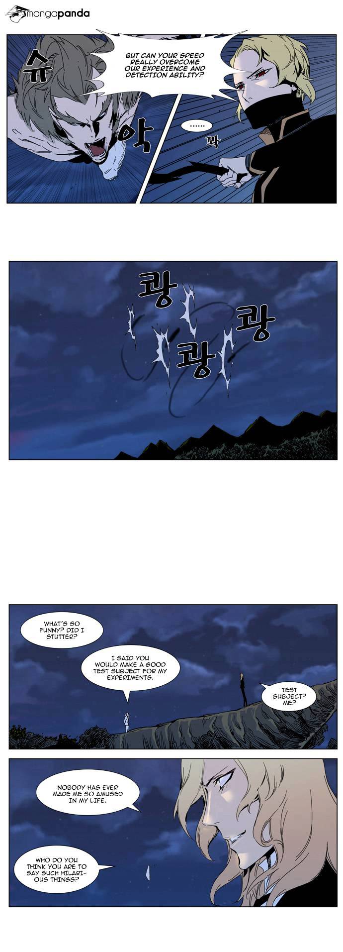 Read Noblesse Manga Online