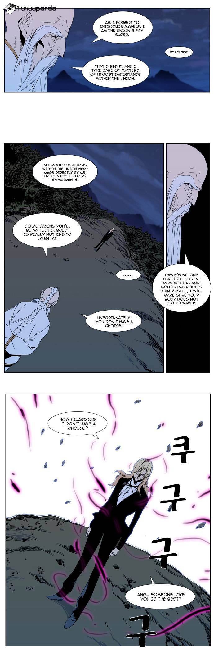 Read Noblesse Manga Online