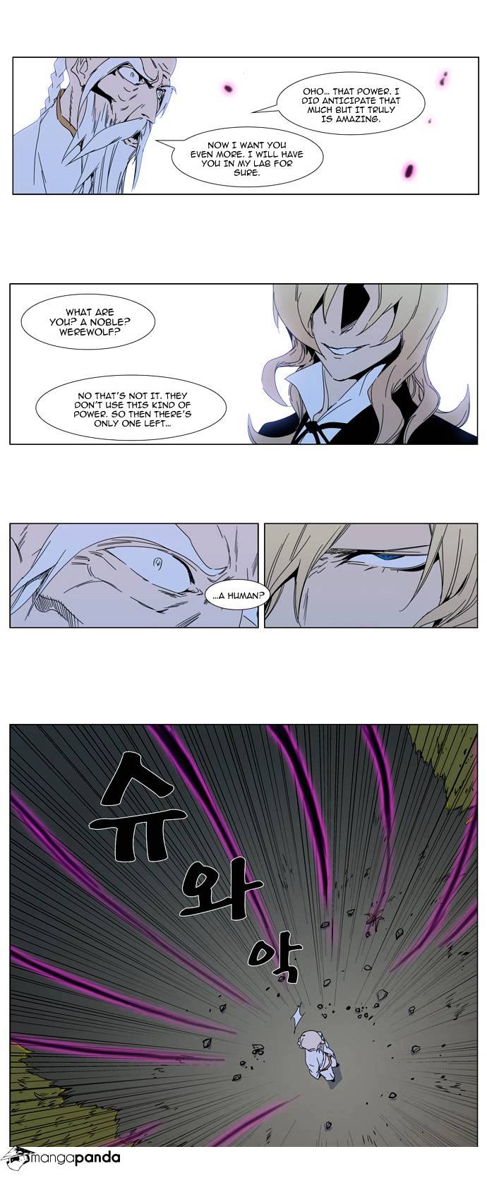 Read Noblesse Manga Online