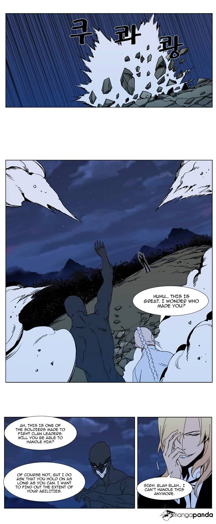 Read Noblesse Manga Online