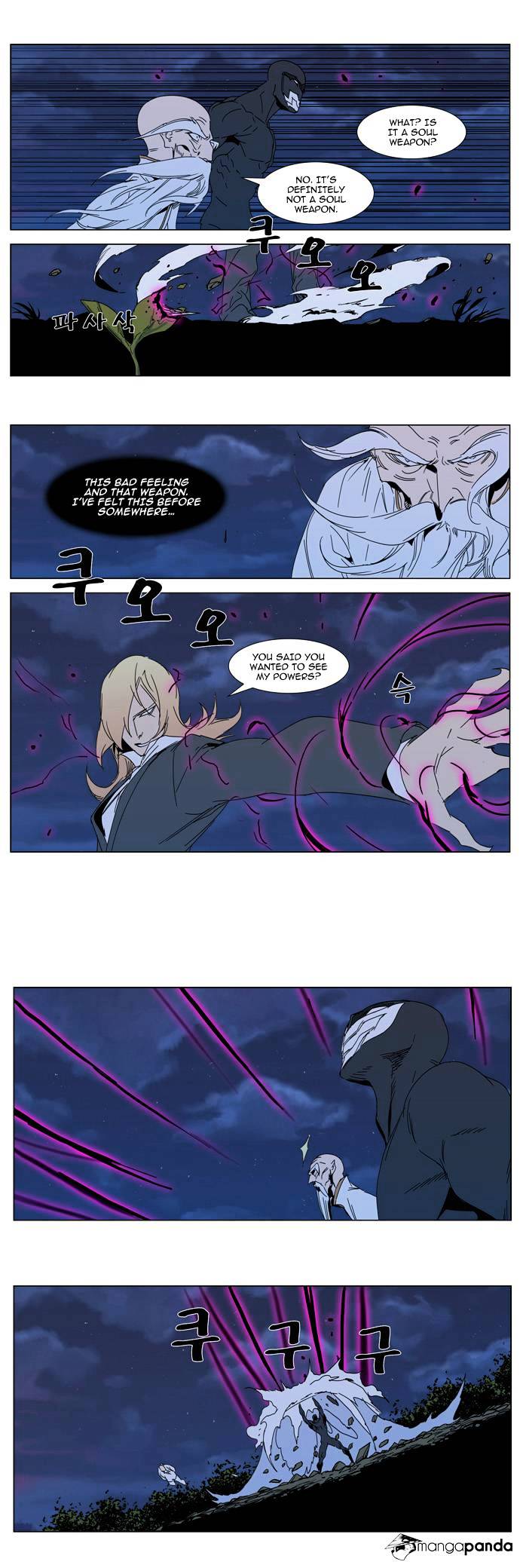 Read Noblesse Manga Online