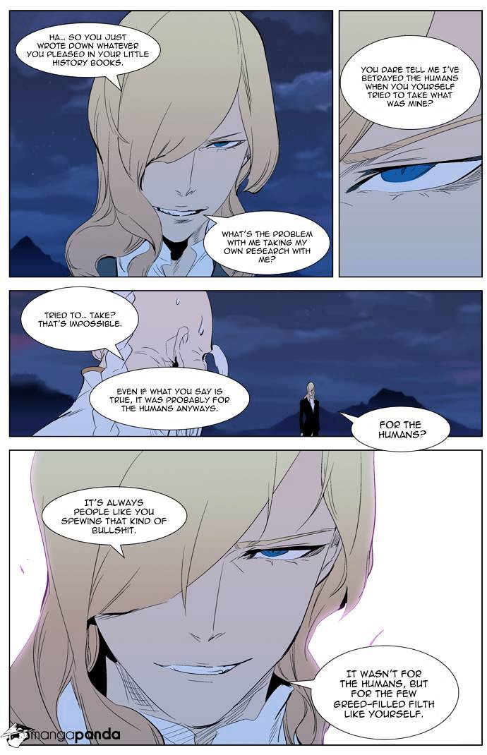 Read Noblesse Manga Online