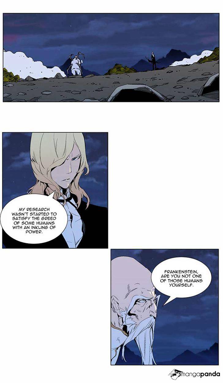 Read Noblesse Manga Online