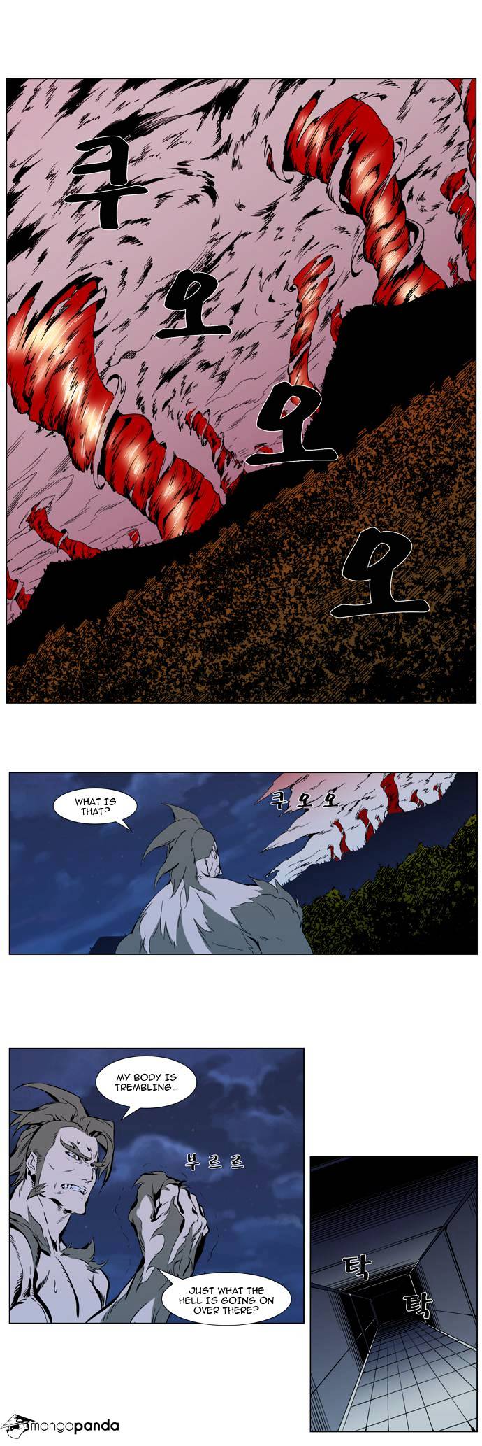 Read Noblesse Manga Online