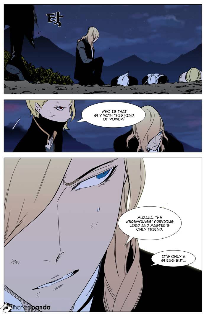 Read Noblesse Manga Online