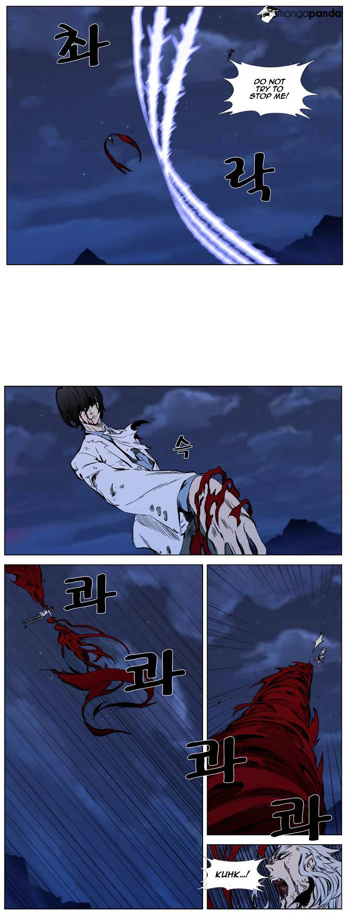 Read Noblesse Manga Online