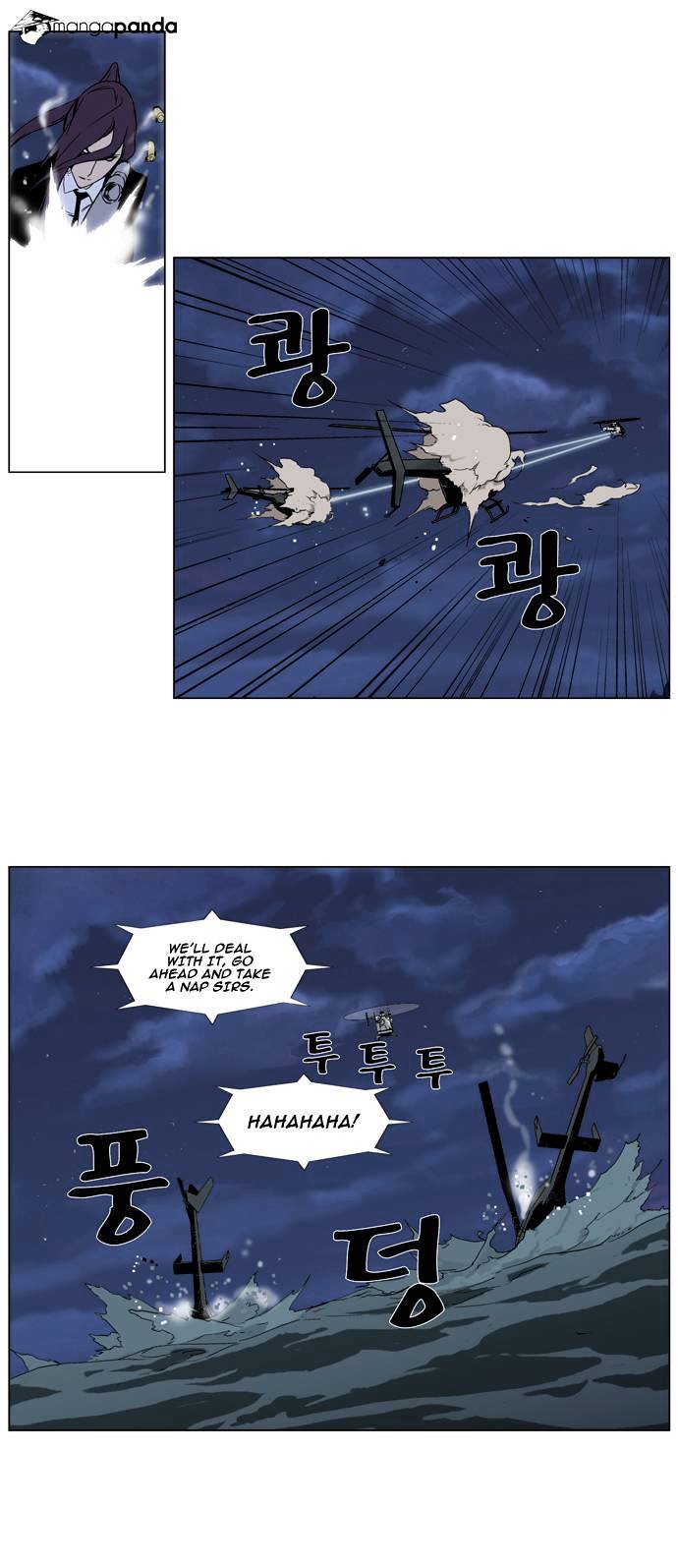 Read Noblesse Manga Online