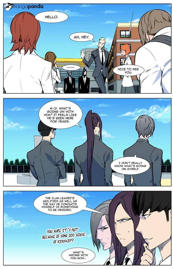Read Noblesse Manga Online
