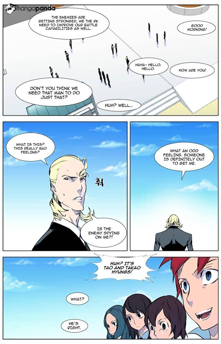 Read Noblesse Manga Online