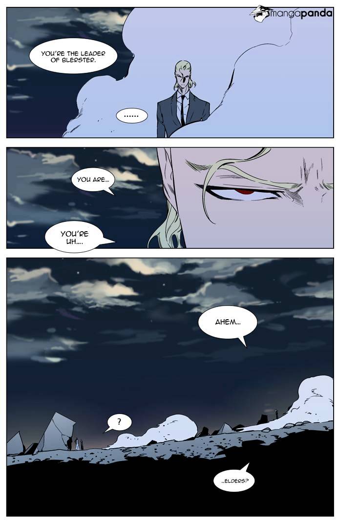 Read Noblesse Manga Online