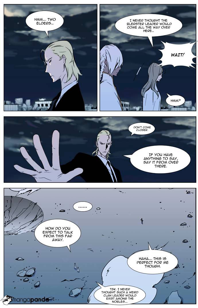Read Noblesse Manga Online