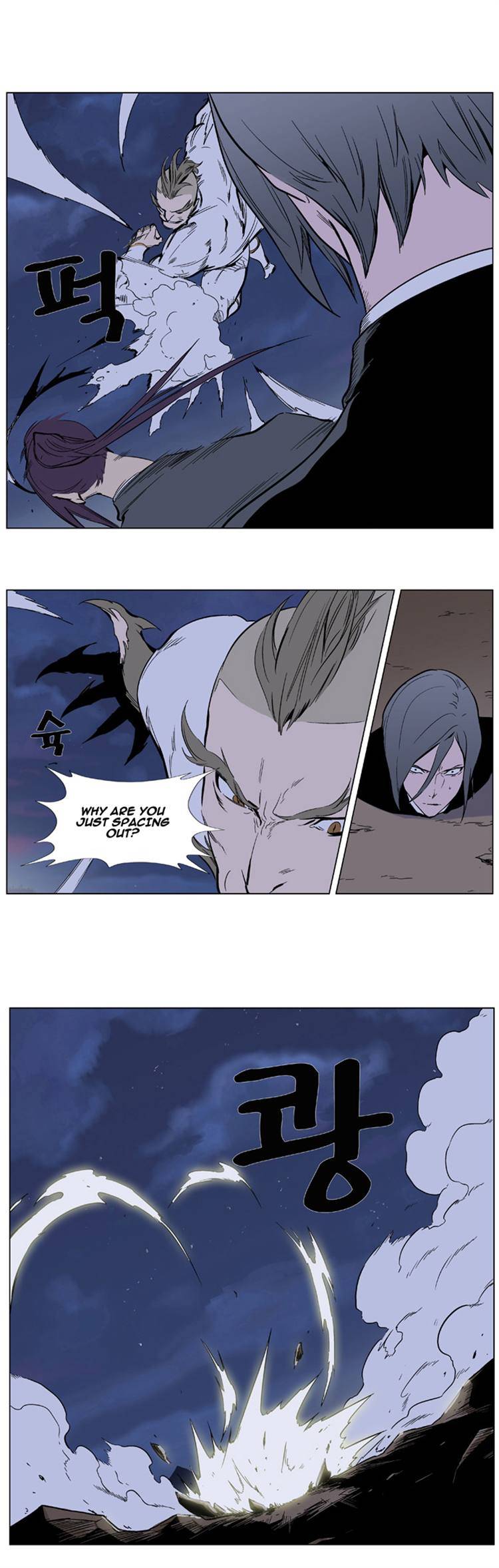 Read Noblesse Manga Online