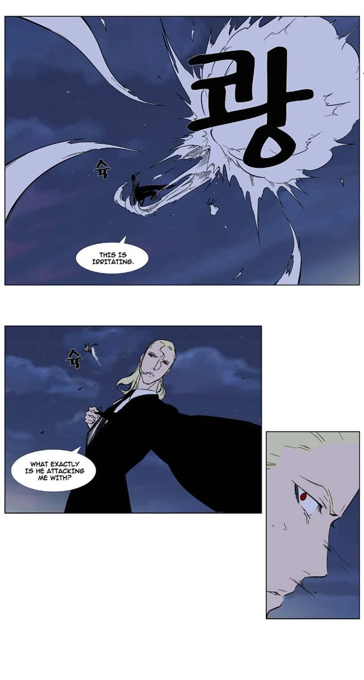 Read Noblesse Manga Online