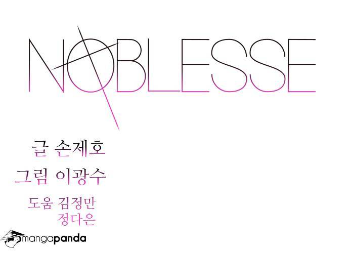 Read Noblesse Manga Online