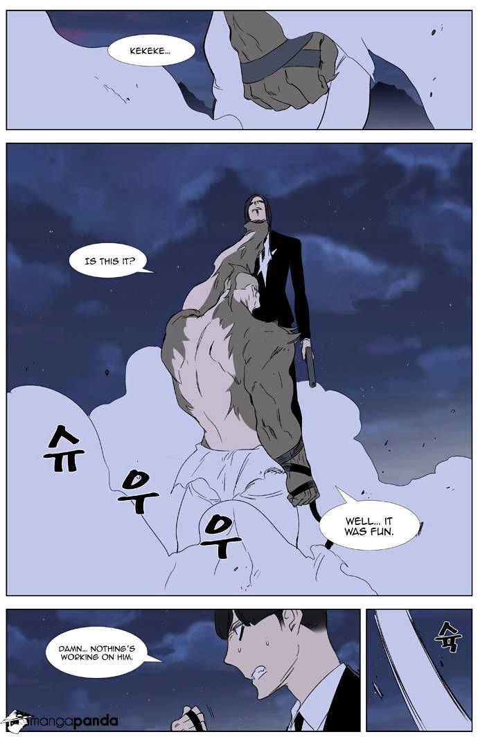 Read Noblesse Manga Online